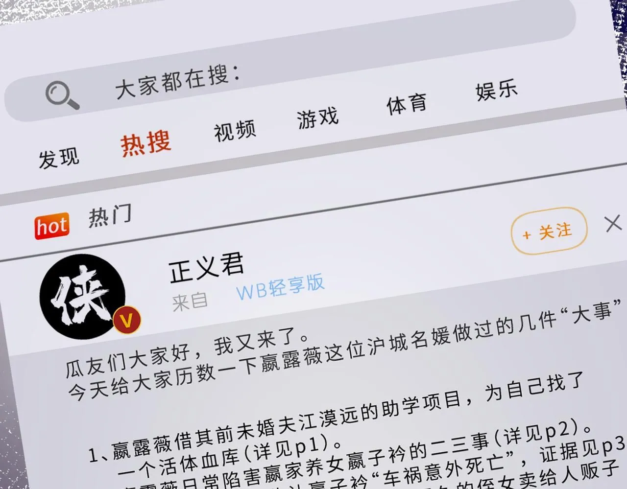 第105话 因果58