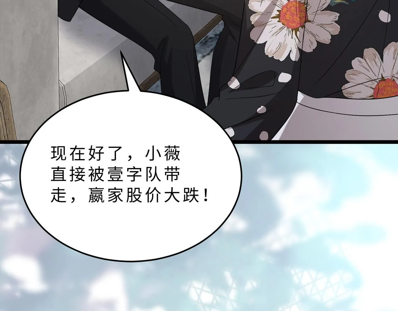 第105话 因果68