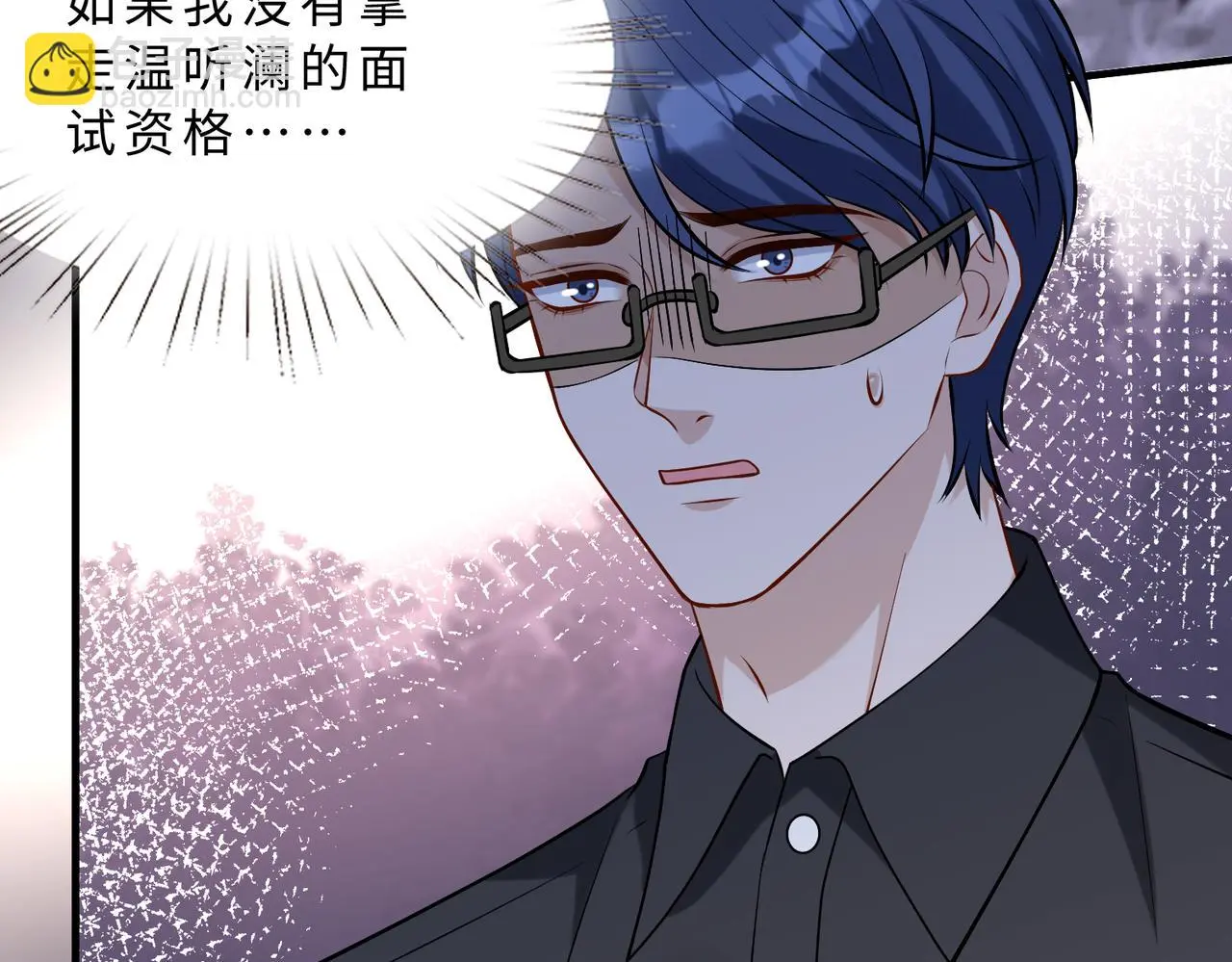 第113话 后悔吗？53