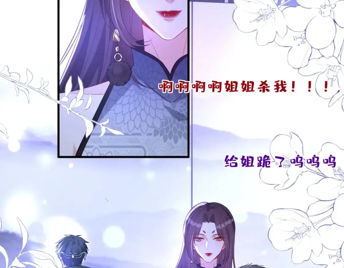 第121话 封杀35