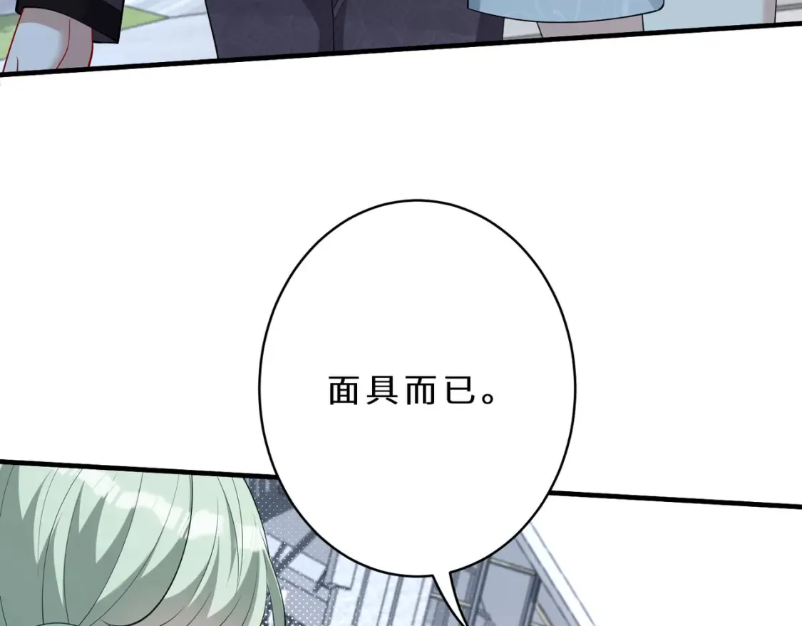 第127话 莉塔的礼物48