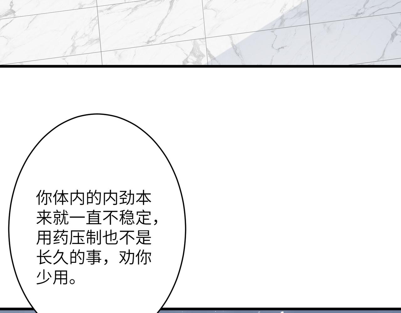 第37话  极品亲戚8