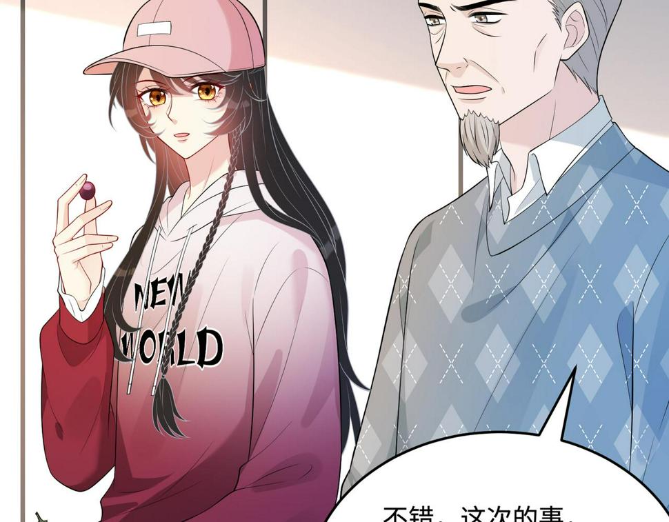 第71话 交易前夕31