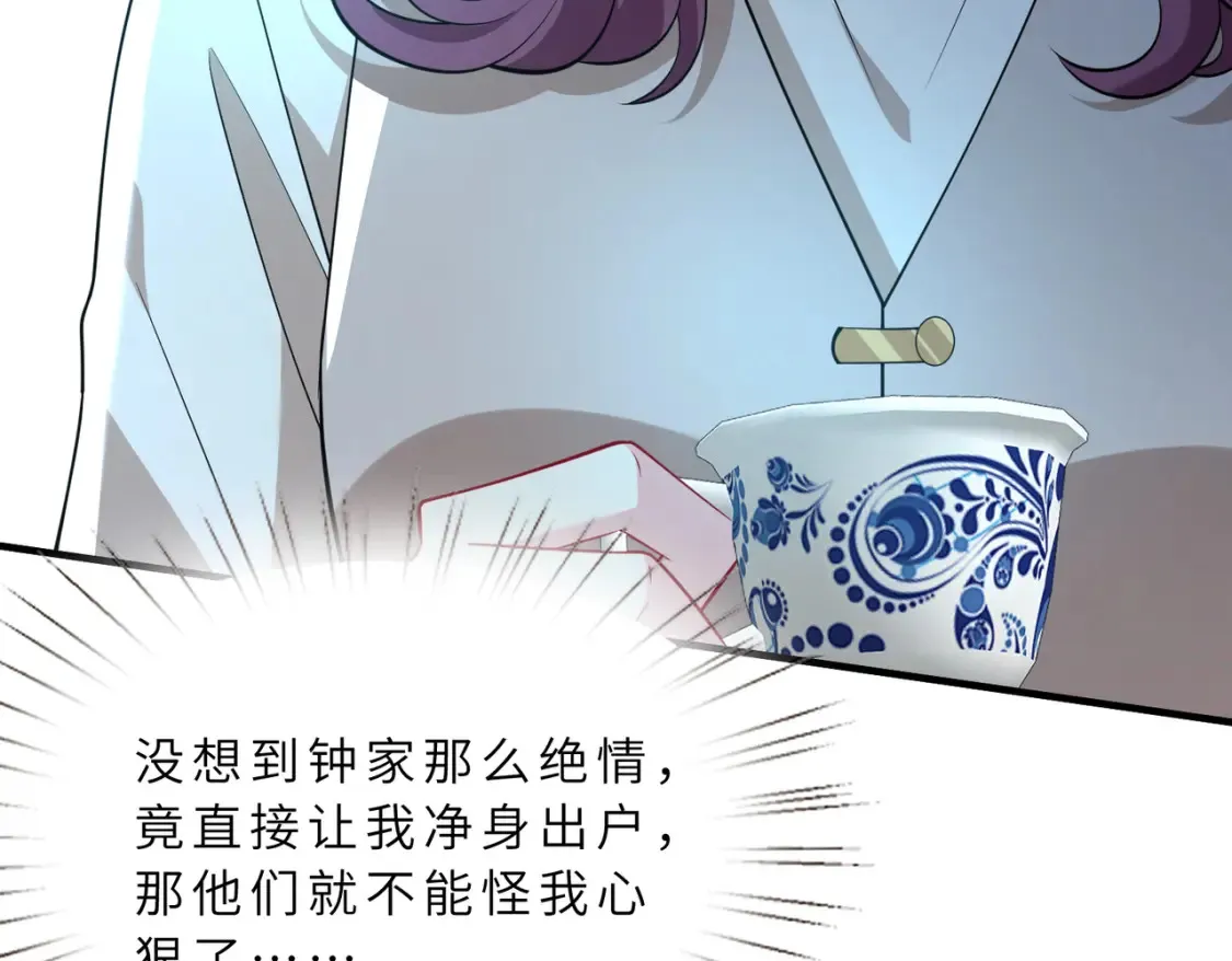 第130话 宁川方家28