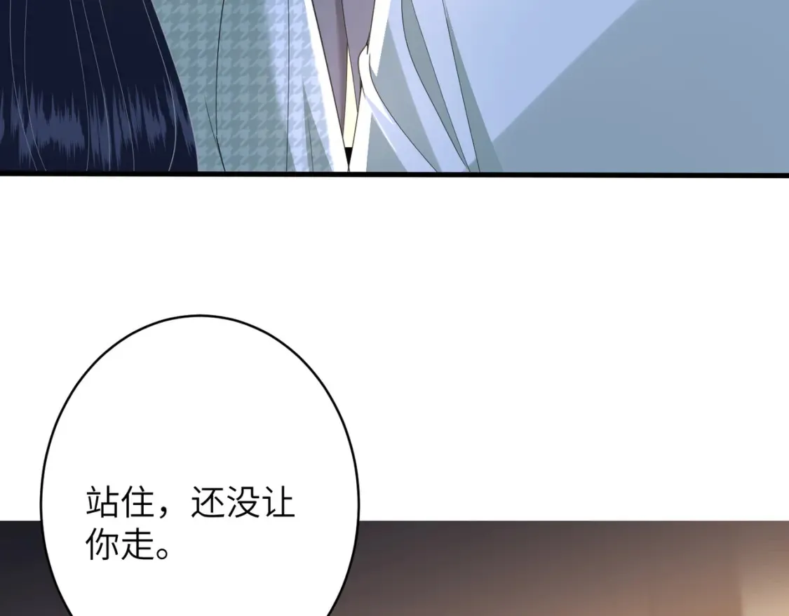 第140话 都被狐狸精迷惑了49