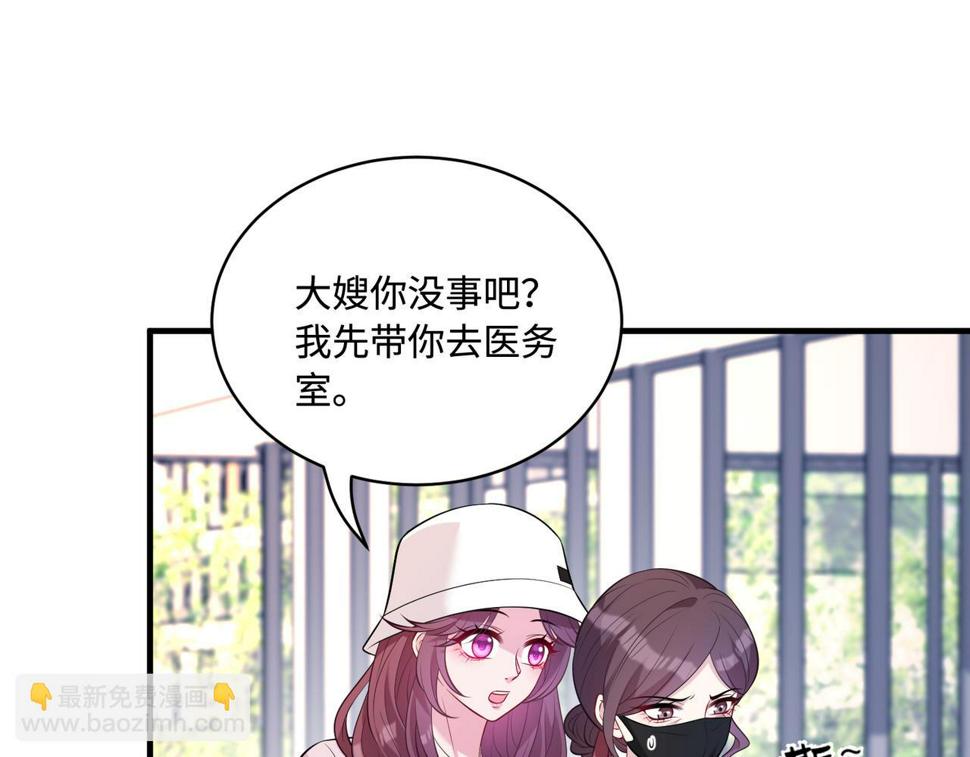 第61话 请收我为徒吧18