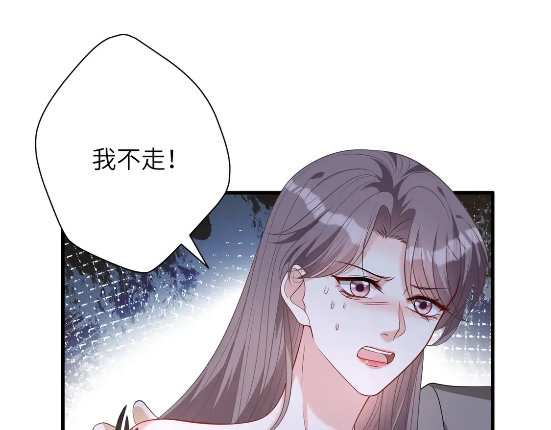 第139话 那你报警吧44