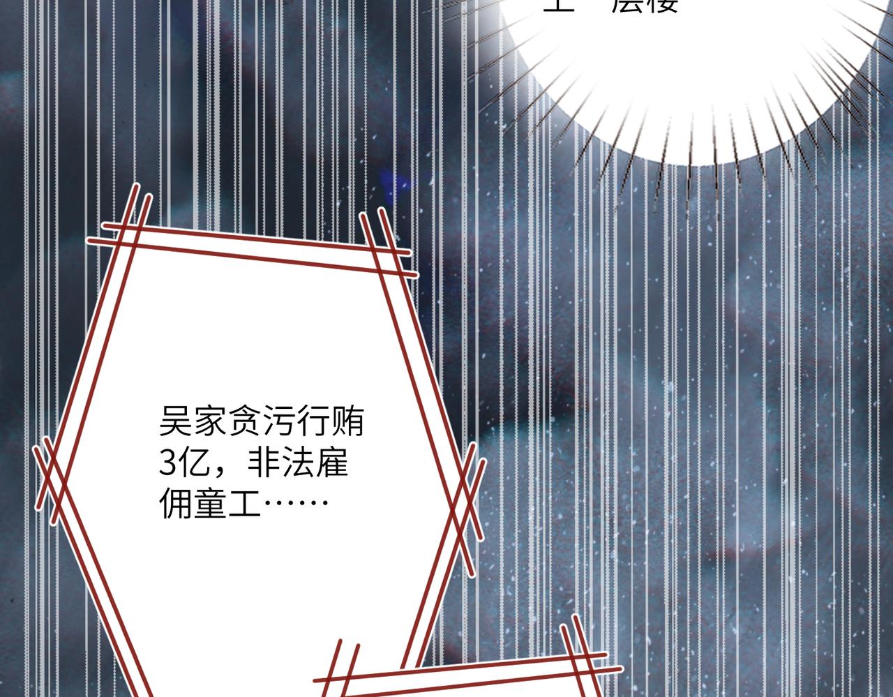 第42话  审判61