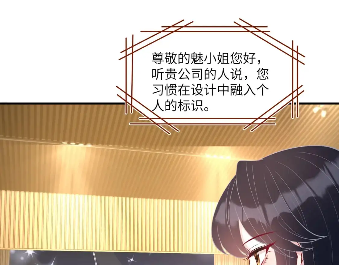 第121话 封杀57