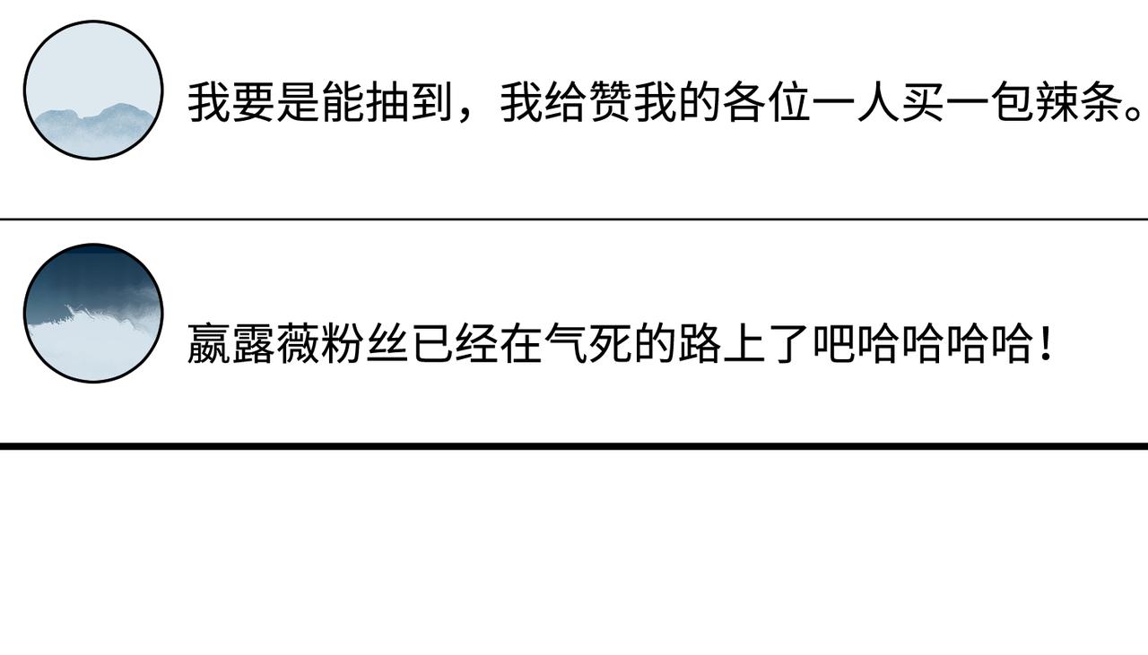 第43话  护短的老爷子32