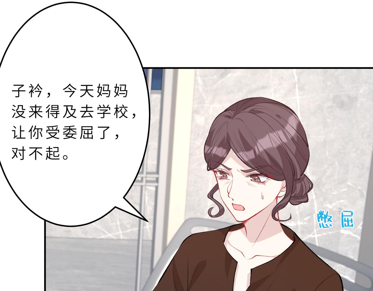 第22话  换班级22