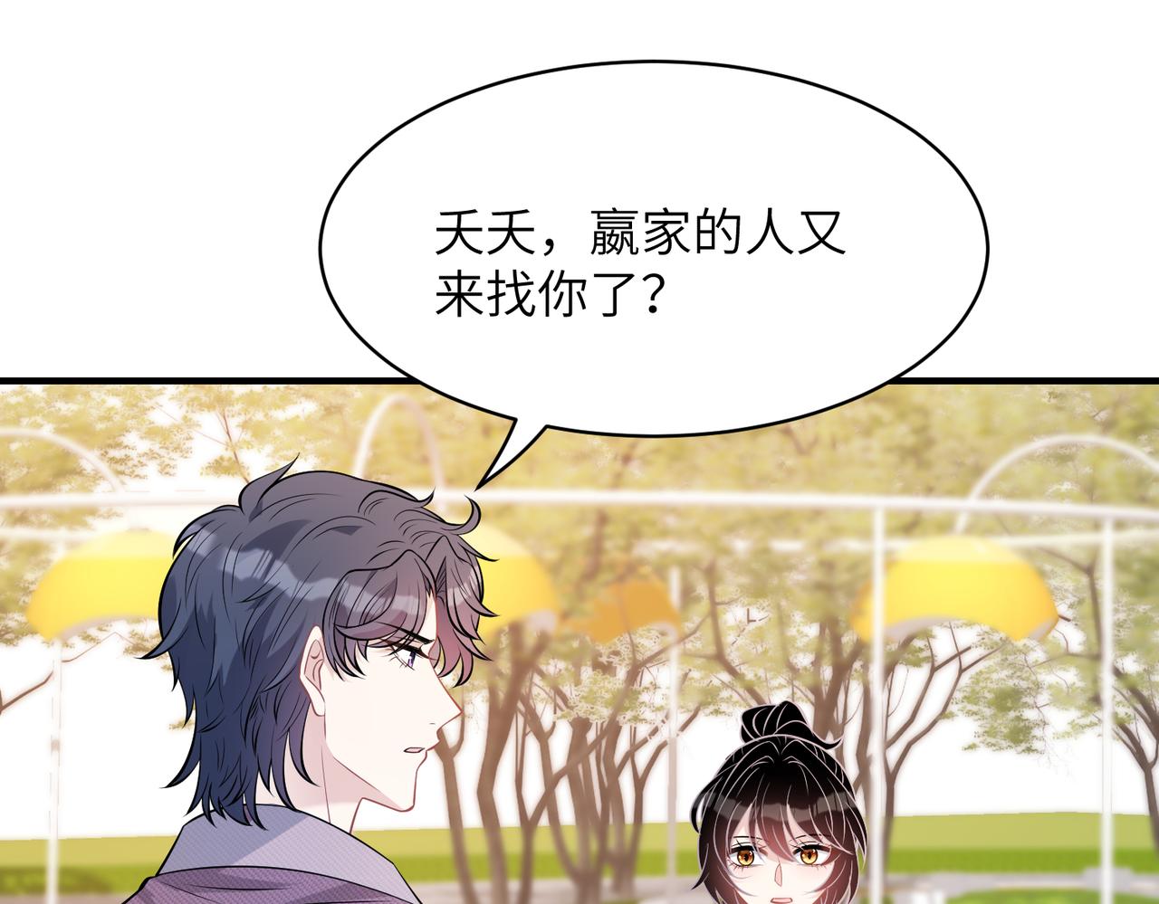 第39话  讨债72