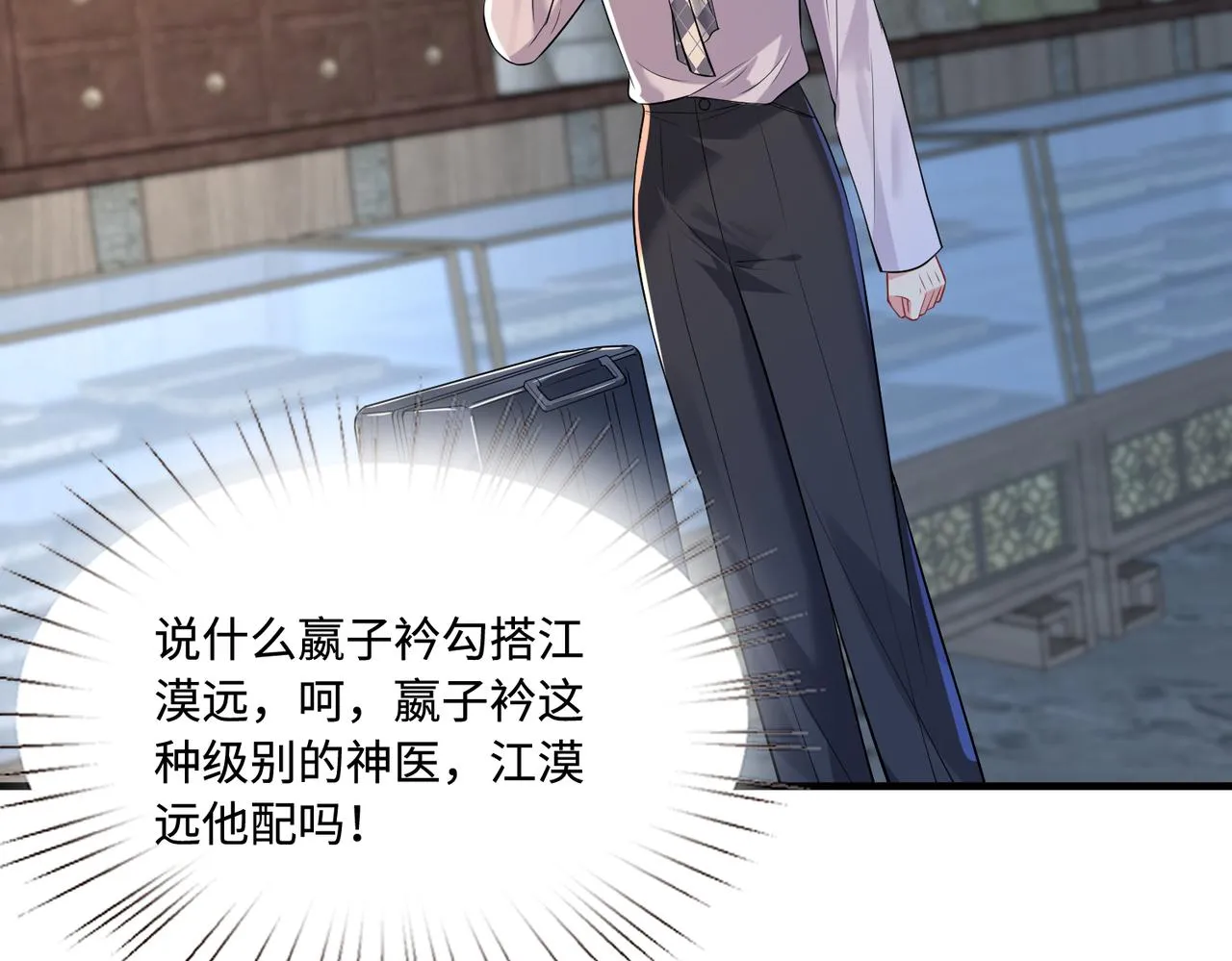 第94话 占卜22
