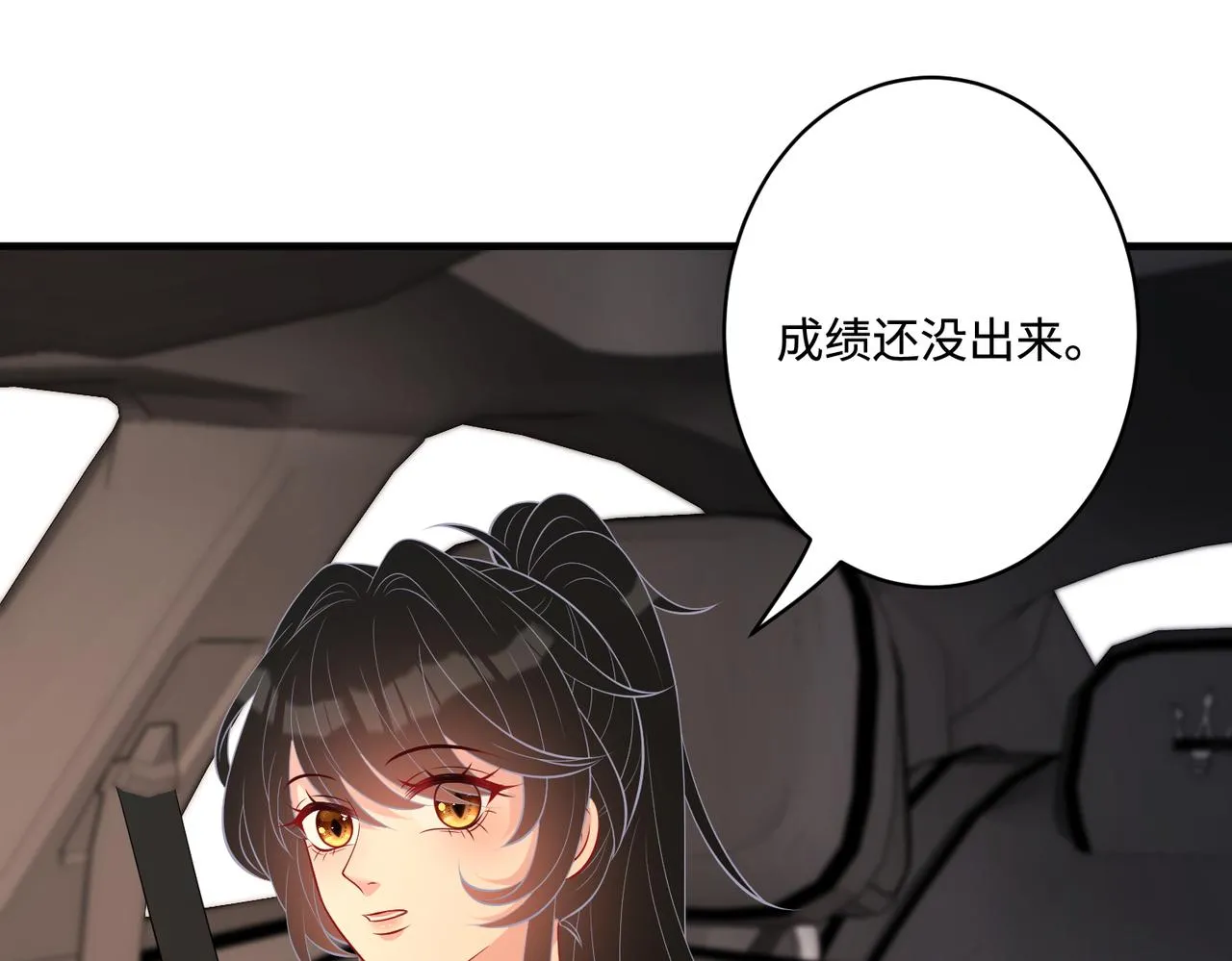 第81话 滤镜碎了40