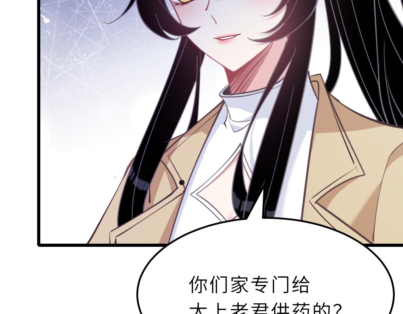 第10话  消费者举报热线30