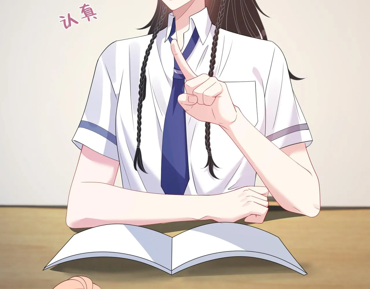 第79话 甜蜜的负担48