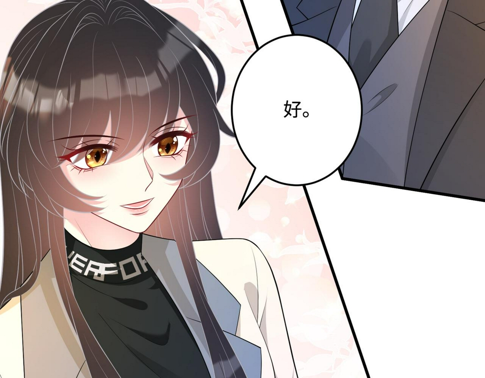 第72话 对赌协议81