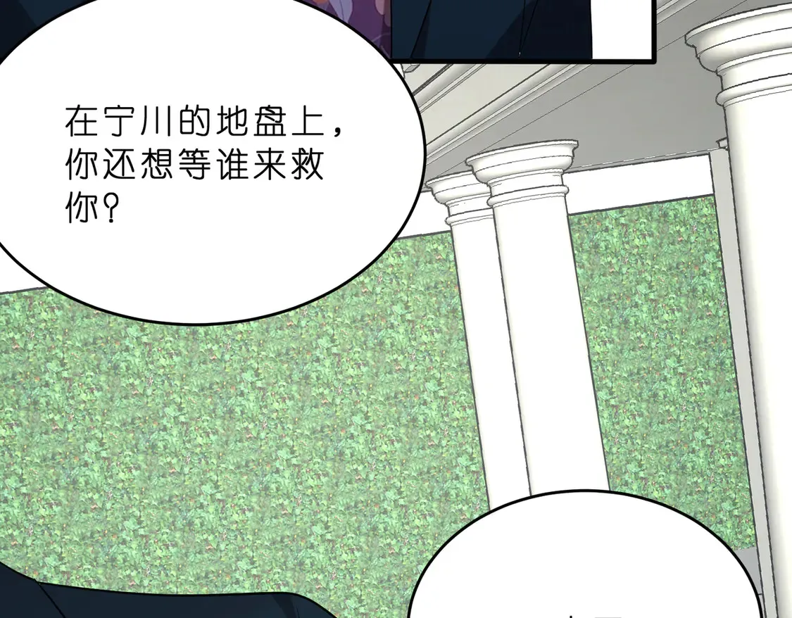 第132话 姐，你先跑74