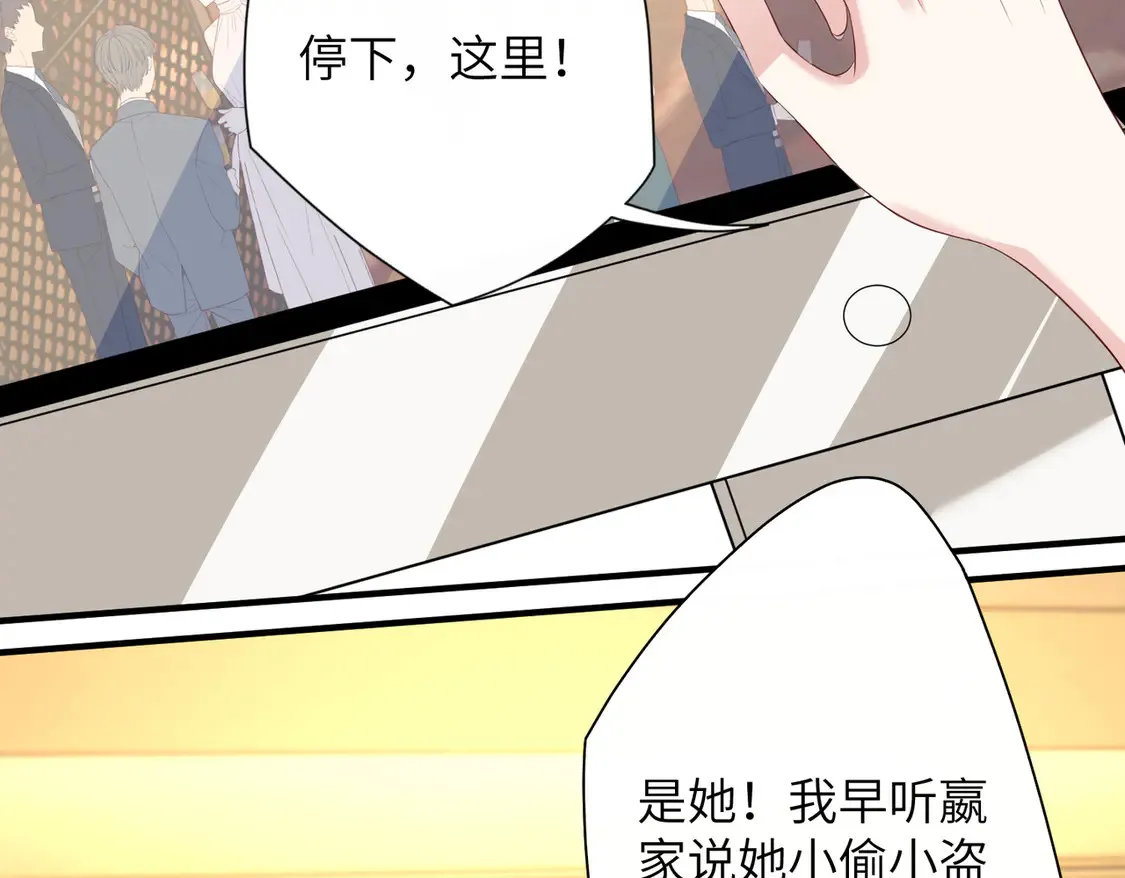 第139话 那你报警吧11