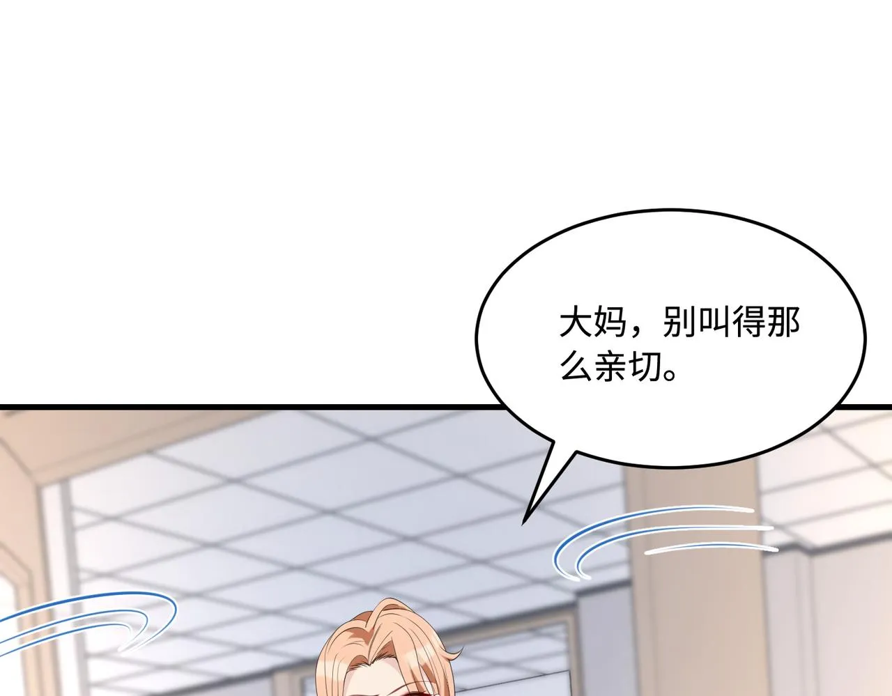 第93话 人和琴，都是垃圾79