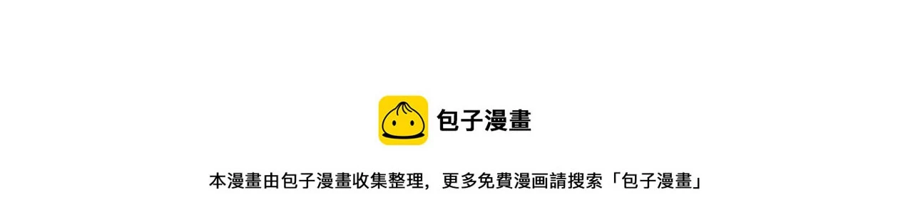 第57话  我的卡随便刷49