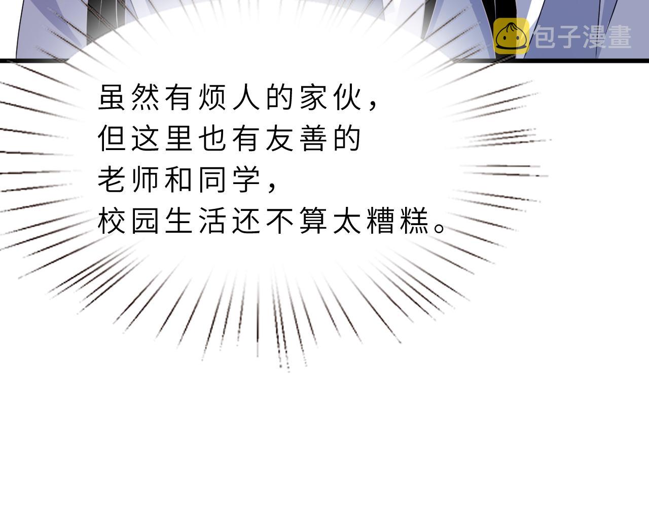 第18话 上学97