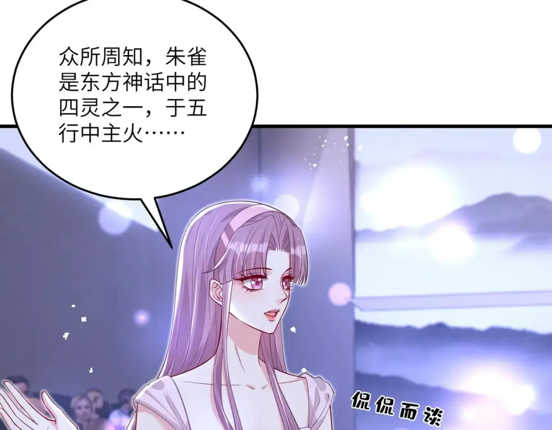 第121话 封杀16