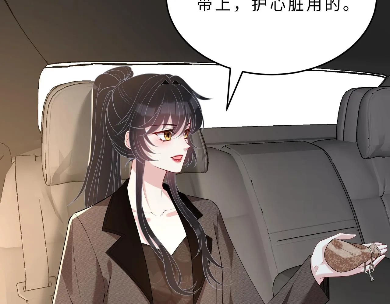 第106话 断绝关系86