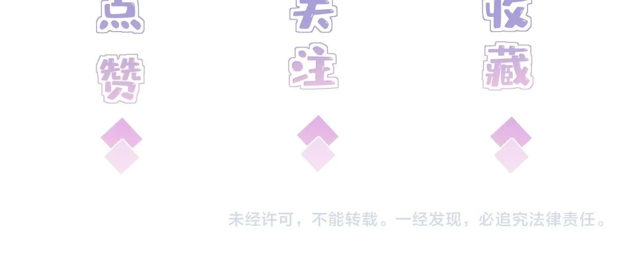 第104话 断绝关系106