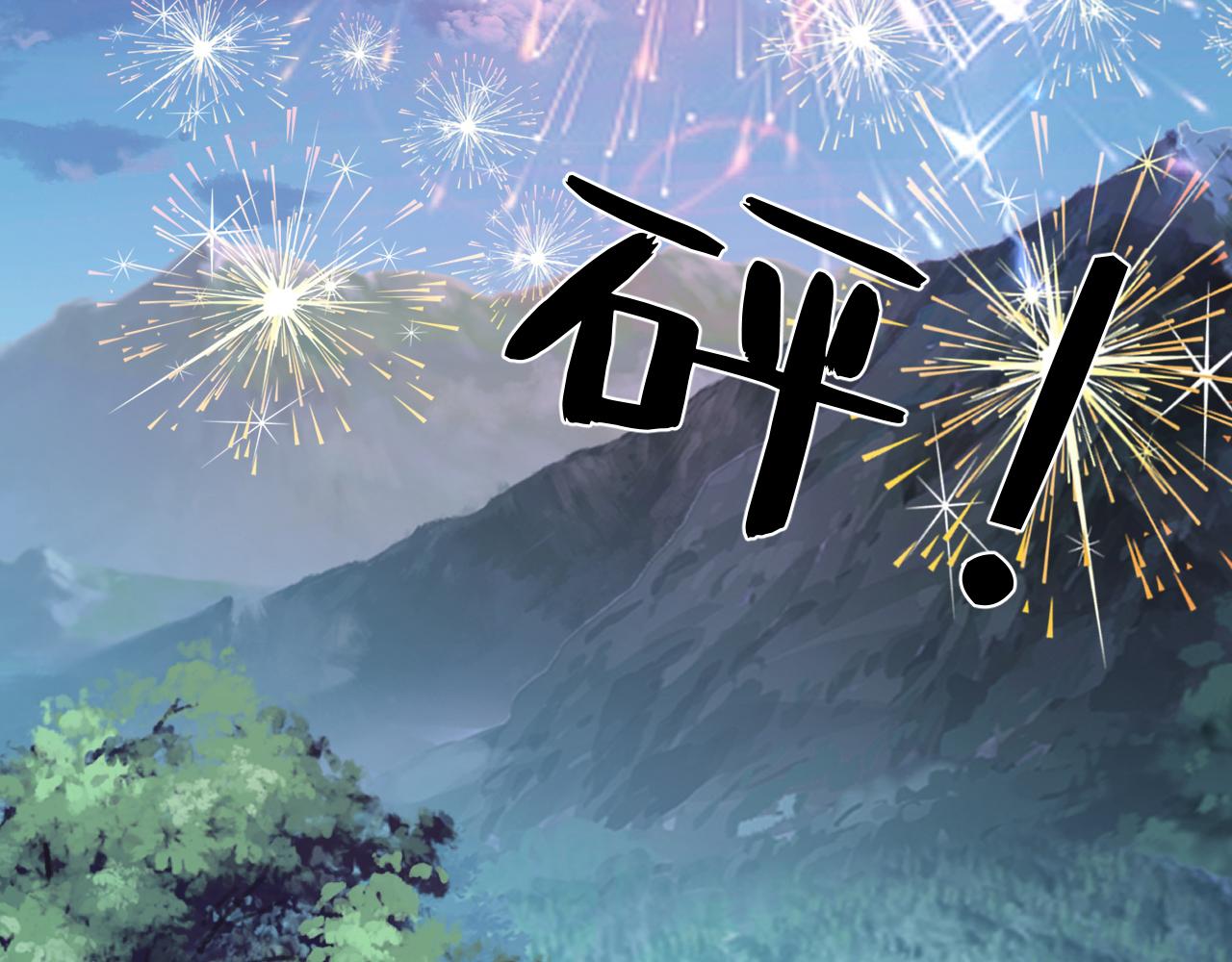 第12话  天才弟弟43