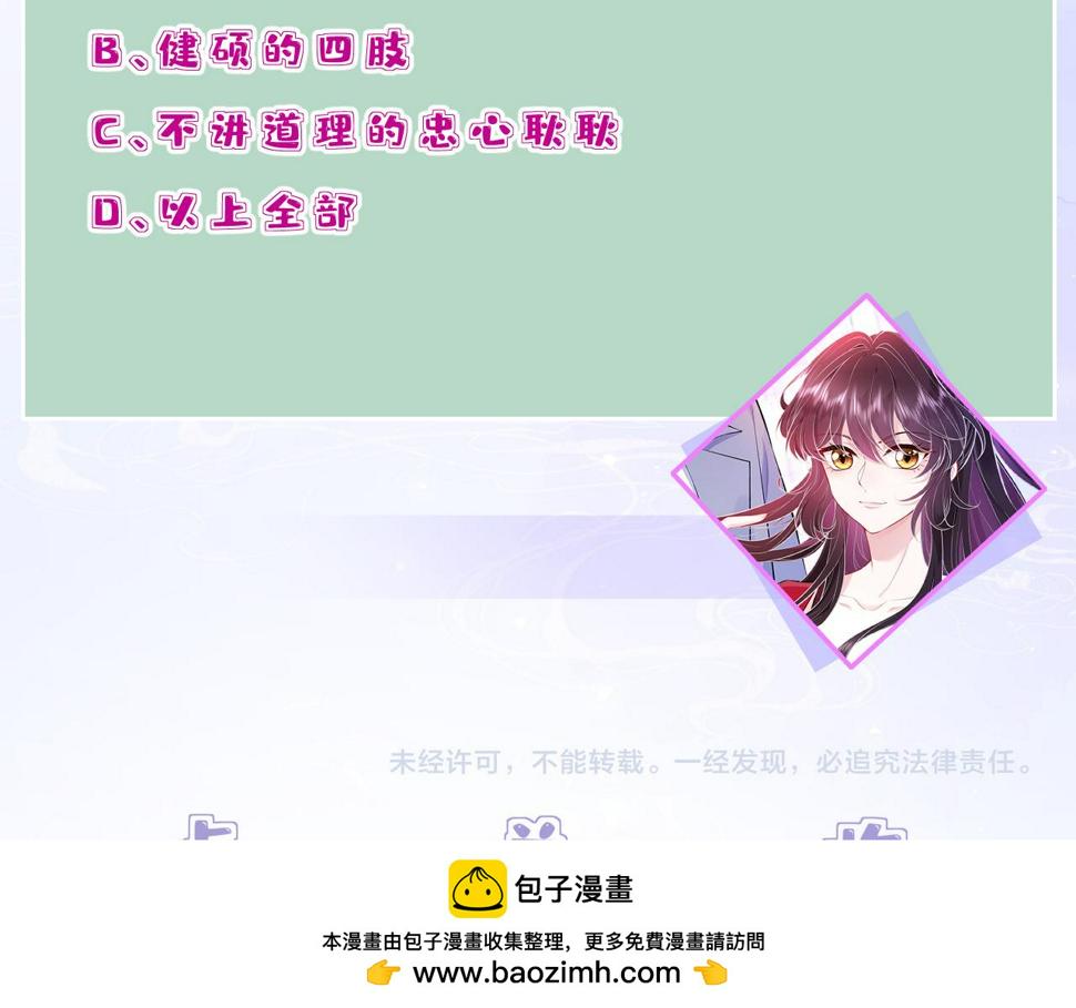 第60话 你喜欢奇诺·冯吗99
