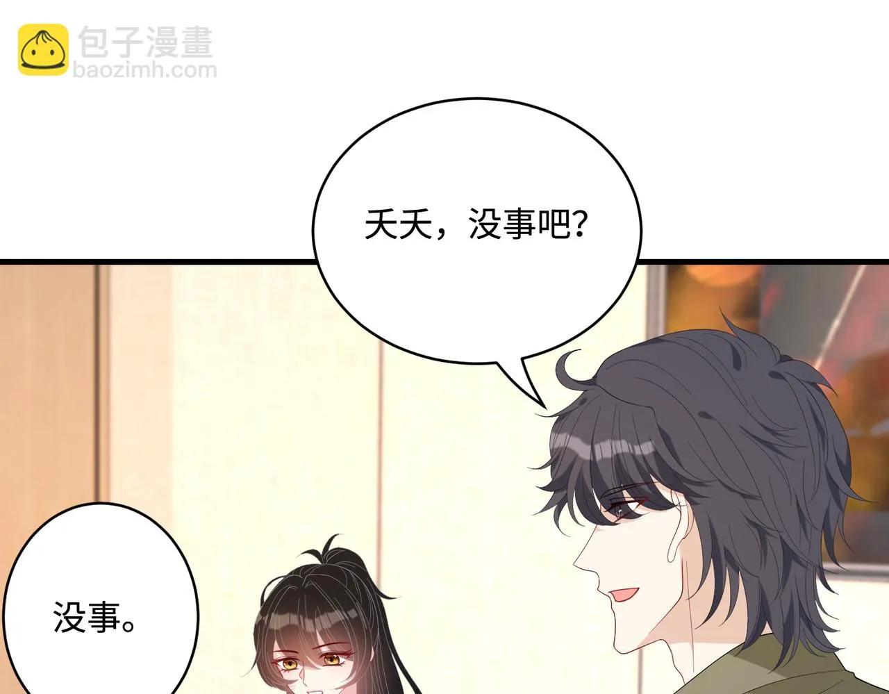 第82话 椅子争夺战78