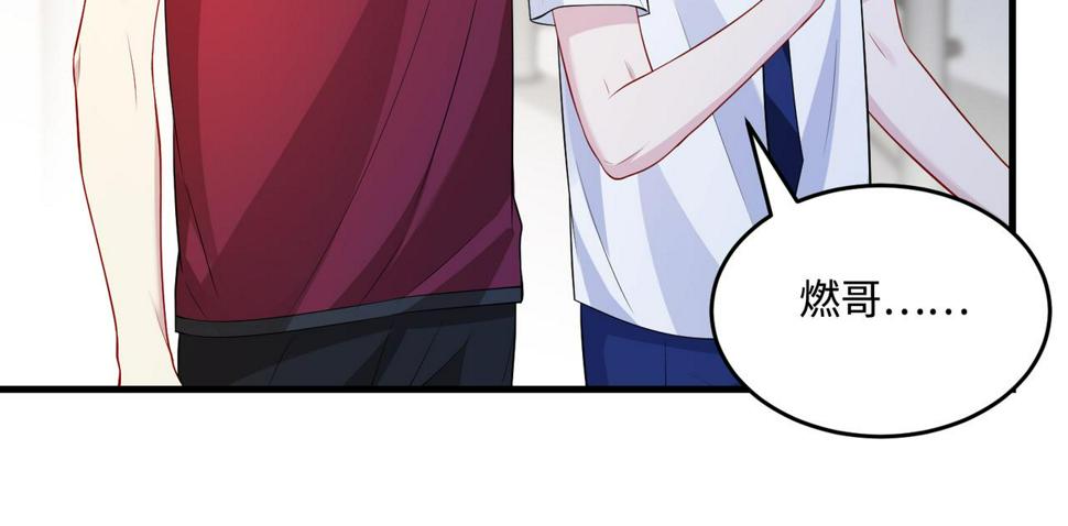第66话 染血的鞋子25