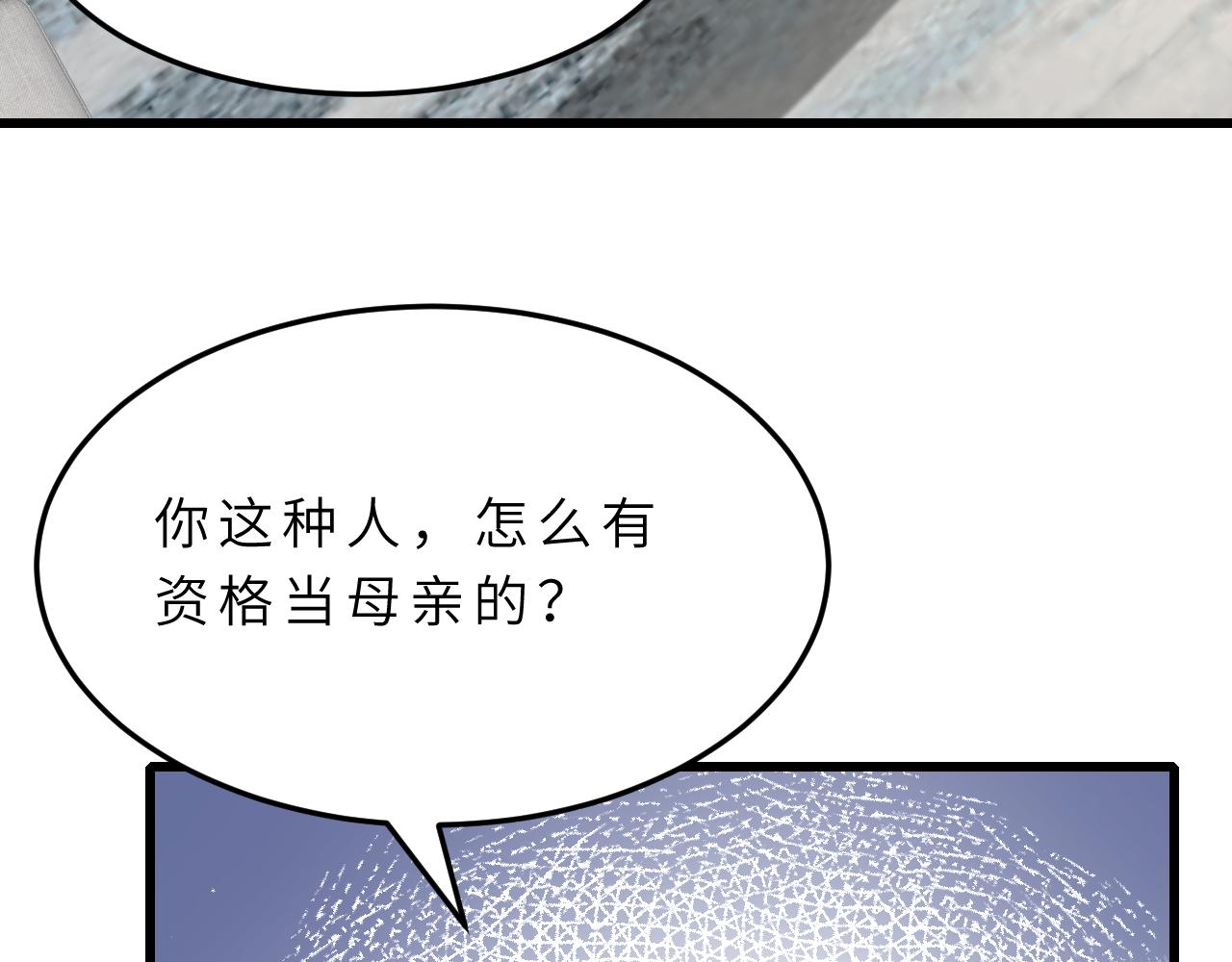 第14话  叛逆的二小姐46