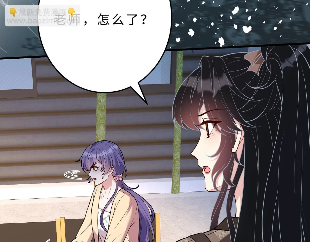 第108话 神算者93