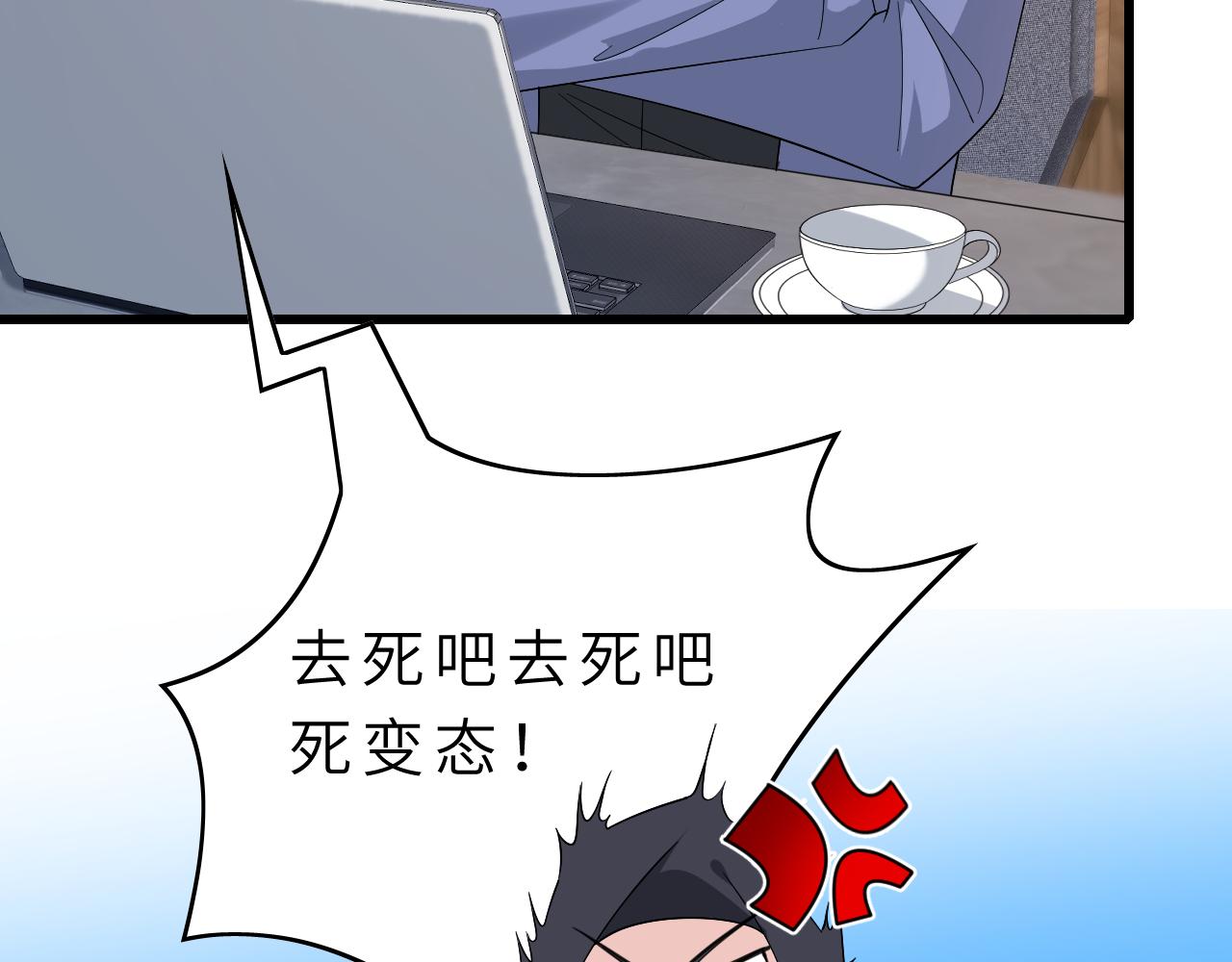 第15话  私生饭47