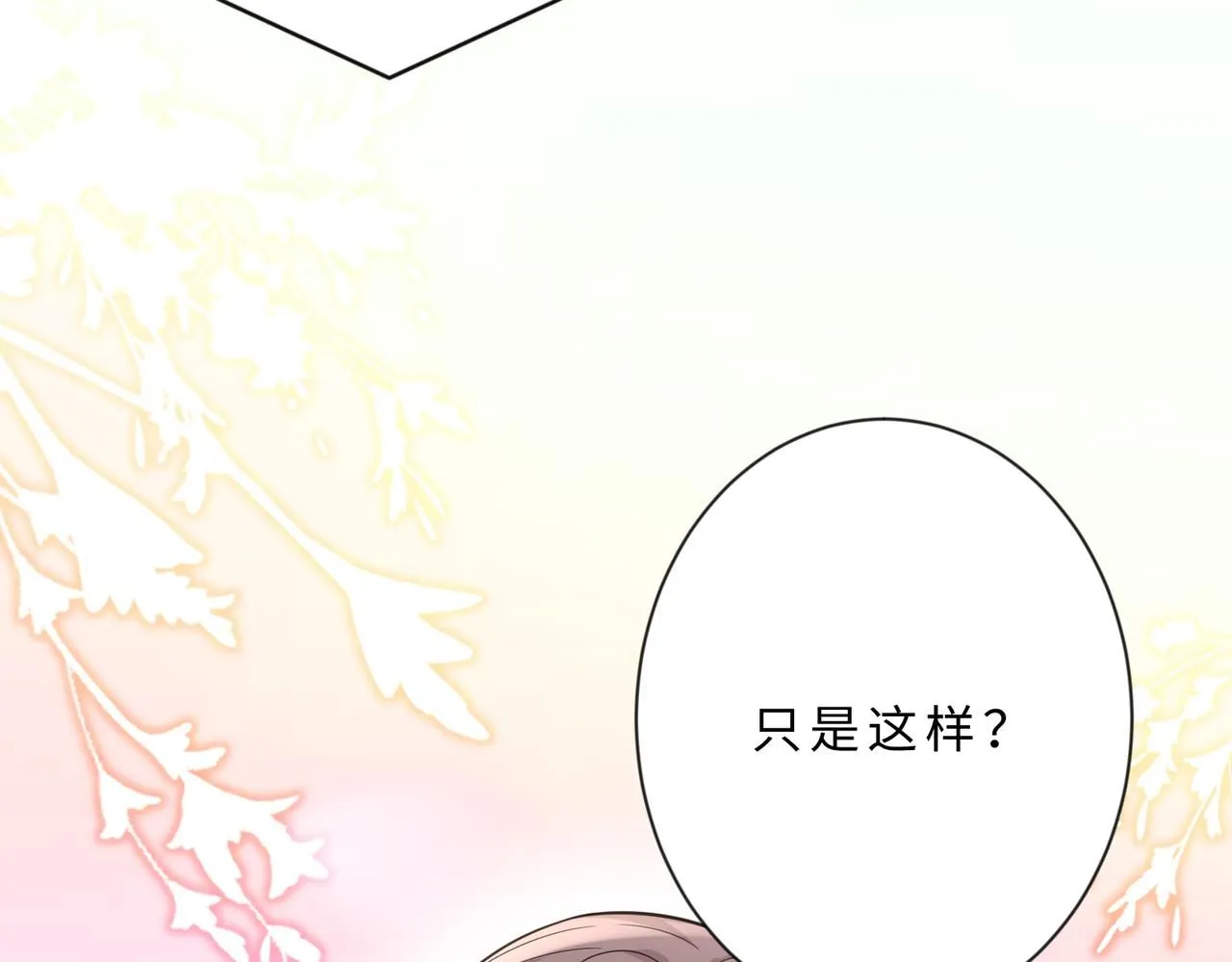 第103话 我要她的命102