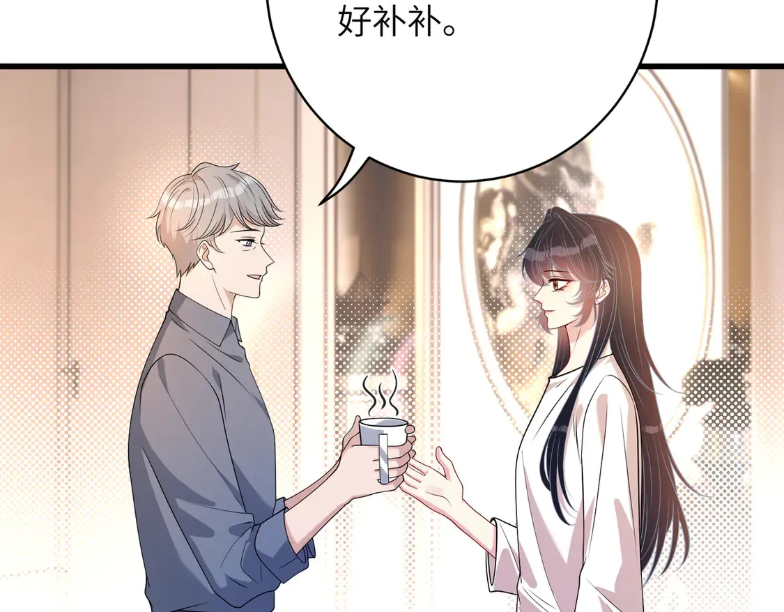 第134话 他是IBI长官？！7