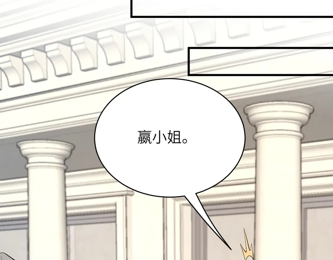 第132话 姐，你先跑45