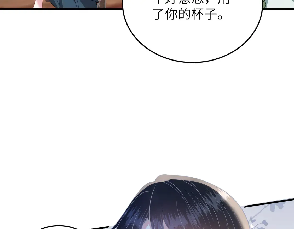 第137话 含泪血赚五十万18