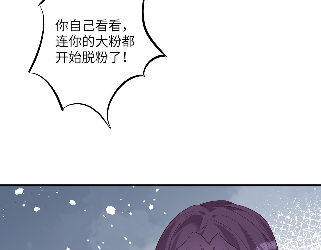 第33话  反噬6