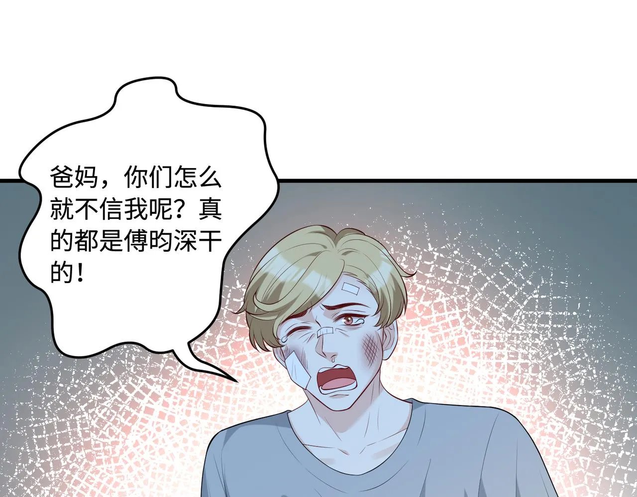 第93话 人和琴，都是垃圾46