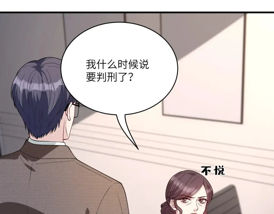 第118话 傅昀深，不行30