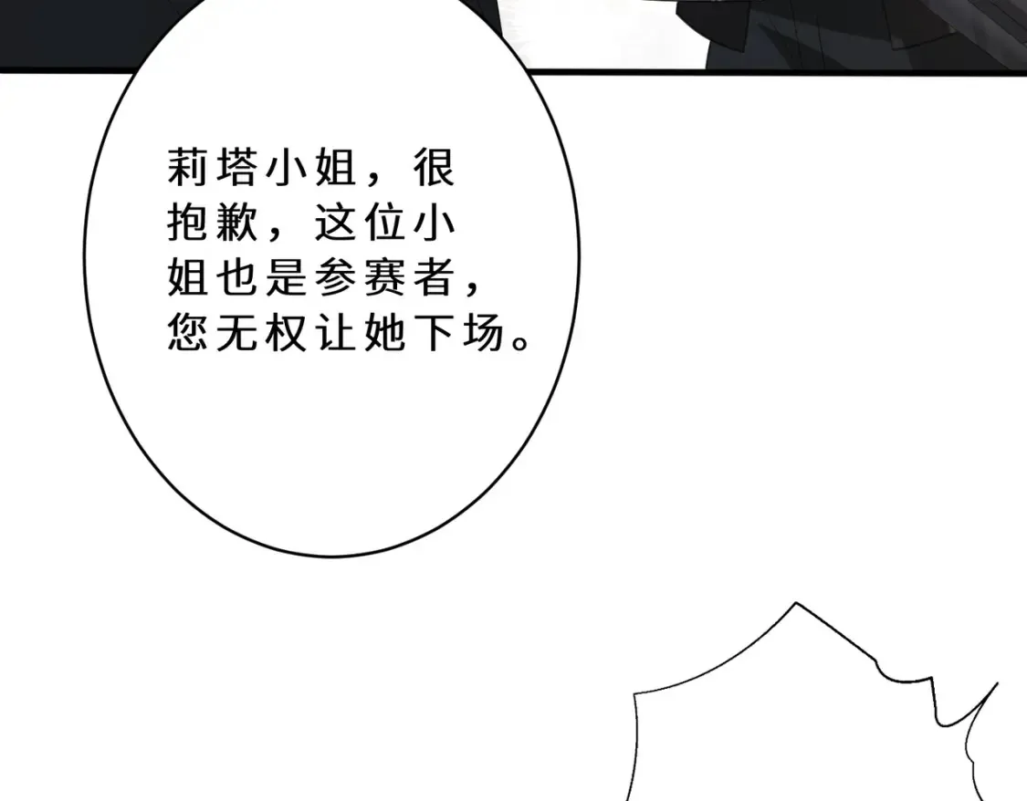 第126话 十环满分82