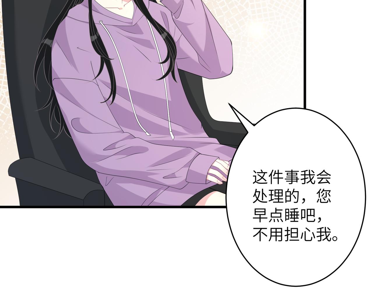 第31话  豪门丑闻78