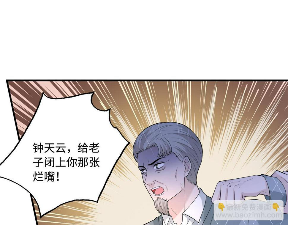 第70话 大杀四方52