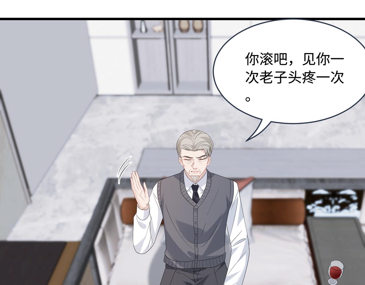 第43话  护短的老爷子55