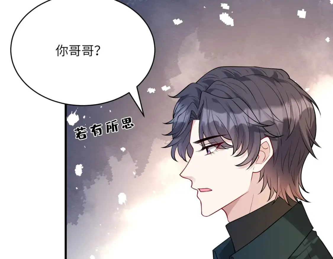 第118话 傅昀深，不行58