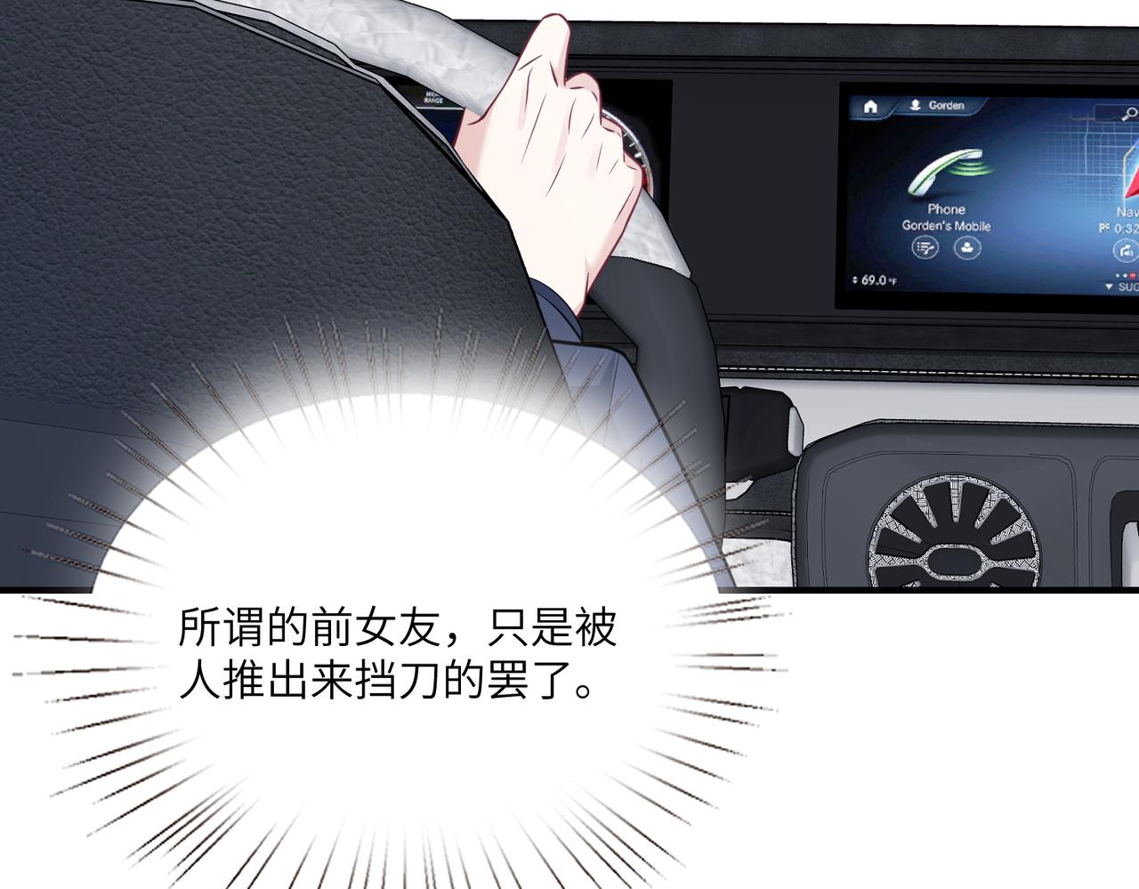 第41话  开庭21