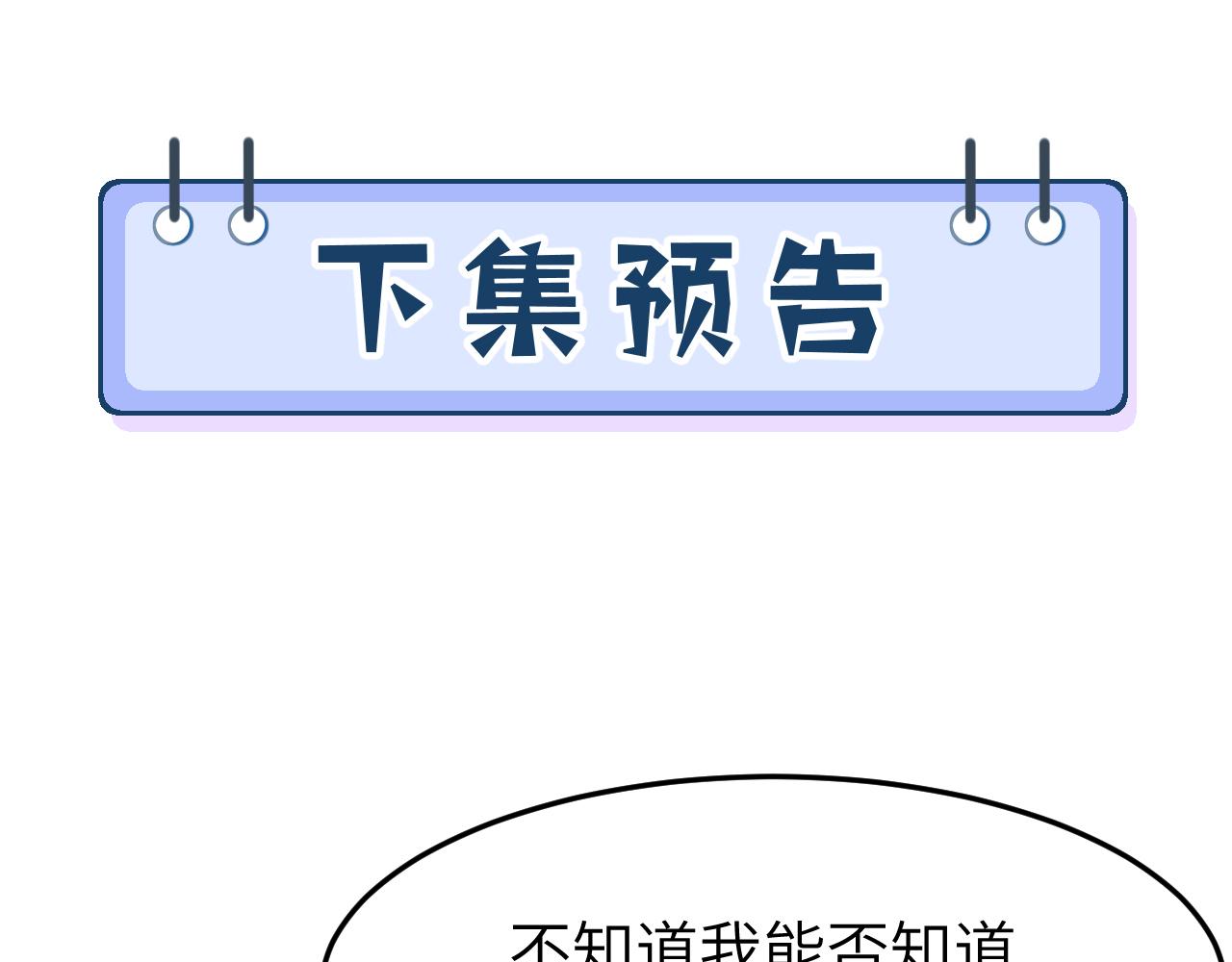 第6话  救人84